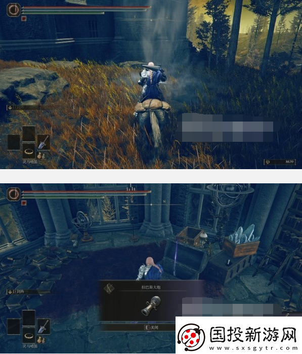 艾爾登法環(huán)黃金樹之影DLC拉巴斯魔法師塔隱藏墻在哪