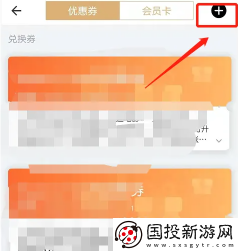 萬達電影app怎么兌換觀影券