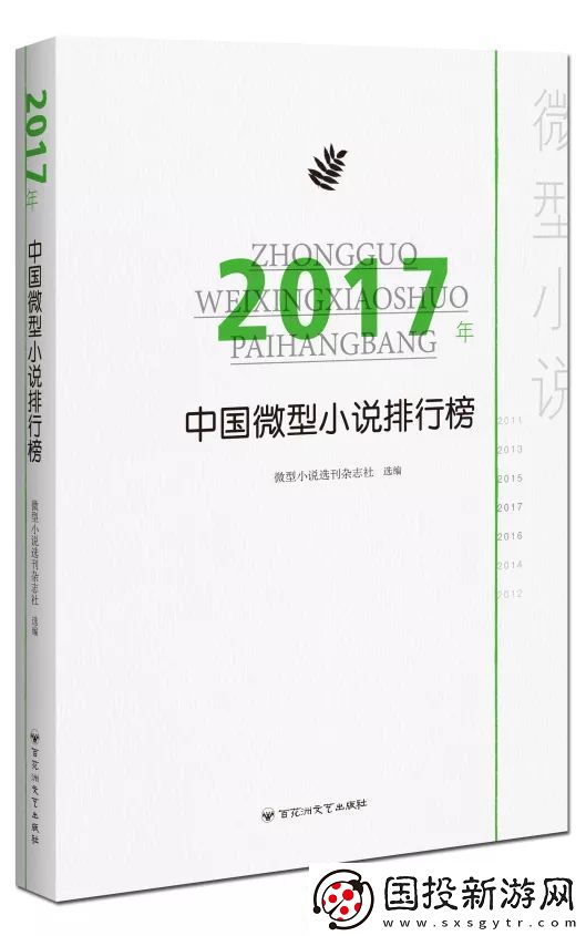 精品珍藏?zé)o刪減版全文閱讀：經(jīng)典文學(xué)作品一打盡