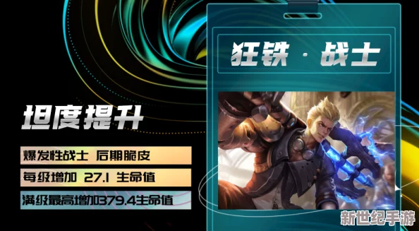 天下英雄榮耀啟航！6月26日10點(diǎn)-全新服務(wù)器震撼開(kāi)啟-獨(dú)家活動(dòng)邀您共赴江湖盛宴！