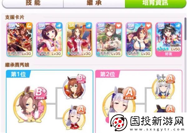 閃耀優(yōu)俊少女醒目飛鷹訓(xùn)練策略