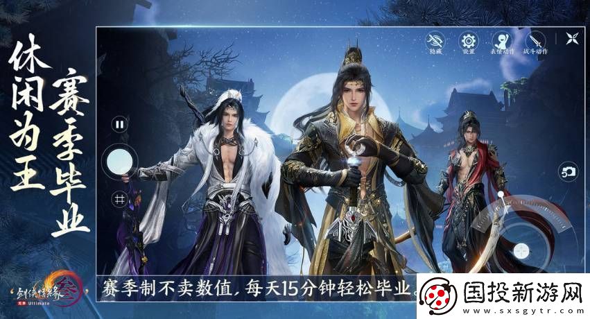 劍網(wǎng)3鍛劍女寵物奇遇任務(wù)如何通關(guān)-劍網(wǎng)3鍛劍女寵物奇遇任務(wù)通關(guān)攻略一覽