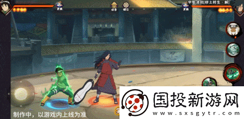 火影忍者手游忍戰(zhàn)小李技能介紹