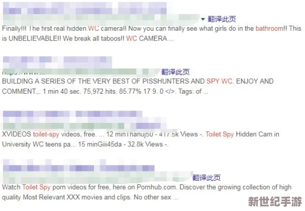 草莓黃片軟件被曝八卦內(nèi)幕：隱藏驚人功能引發(fā)熱議