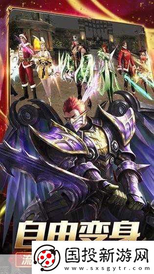 奇跡:最強者燃情競技-天梯之路強者爭霸