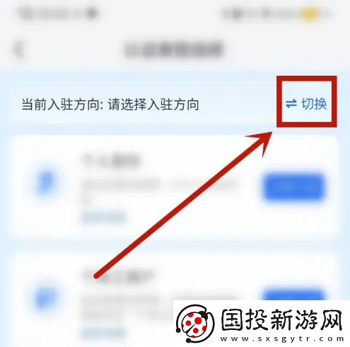 抖店app在哪修改類目