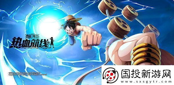 航海王熱血航線丟失的教案怎么完成-丟失的教案任務(wù)攻略