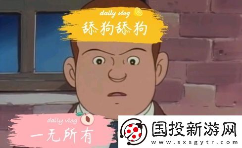 海狗男是什么梗網(wǎng)絡(luò)用語-海狗男梗意思及出處分享