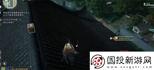 射雕手游無根之水怎么獲取