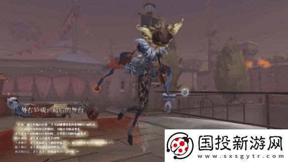 第五人格喧囂技能
