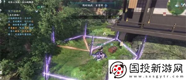 逆水寒手游三清山書籍收集全攻略