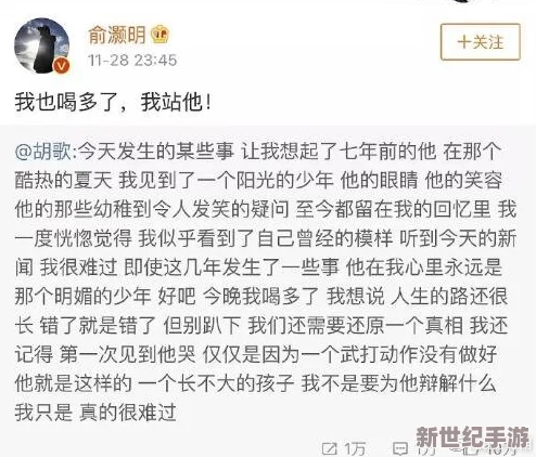 17一起吃瓜爆料