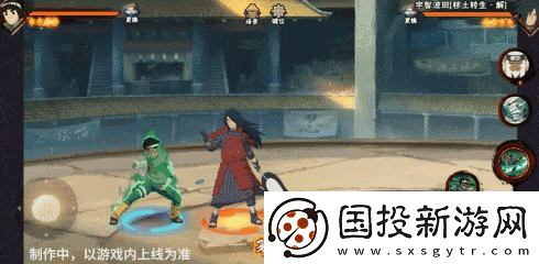 火影忍者手游忍戰(zhàn)小李技能介紹