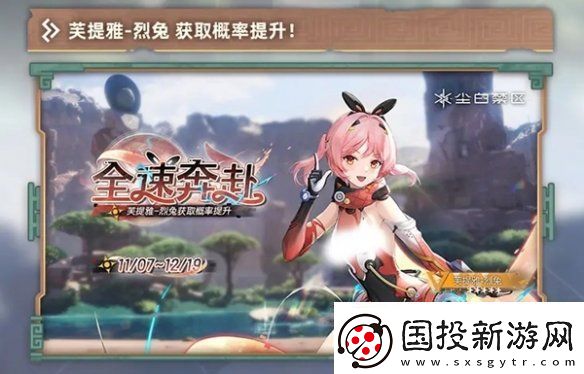 塵白禁區(qū)2.3卡池怎么樣