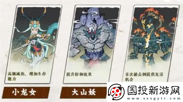 尋道大千蚩尤道法流攻略