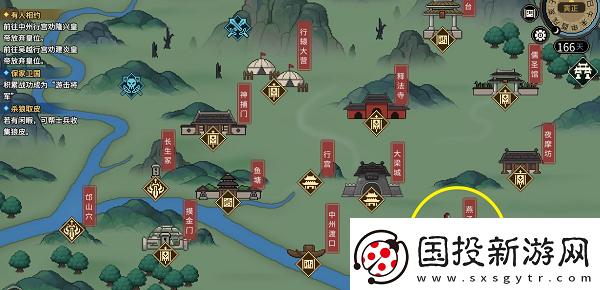 大俠立志傳星日馬獸環(huán)怎么獲取