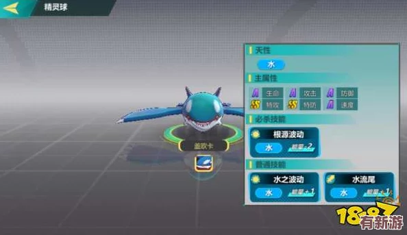 究極綠寶石5.5蓋歐卡性格配招：詳解最佳性格選擇與實(shí)用招式搭配-提高戰(zhàn)斗效率與策略運(yùn)用技巧