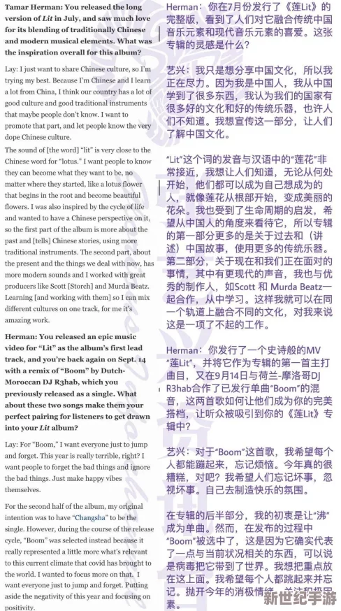 幼兒hiphop仙蹤林的筆記