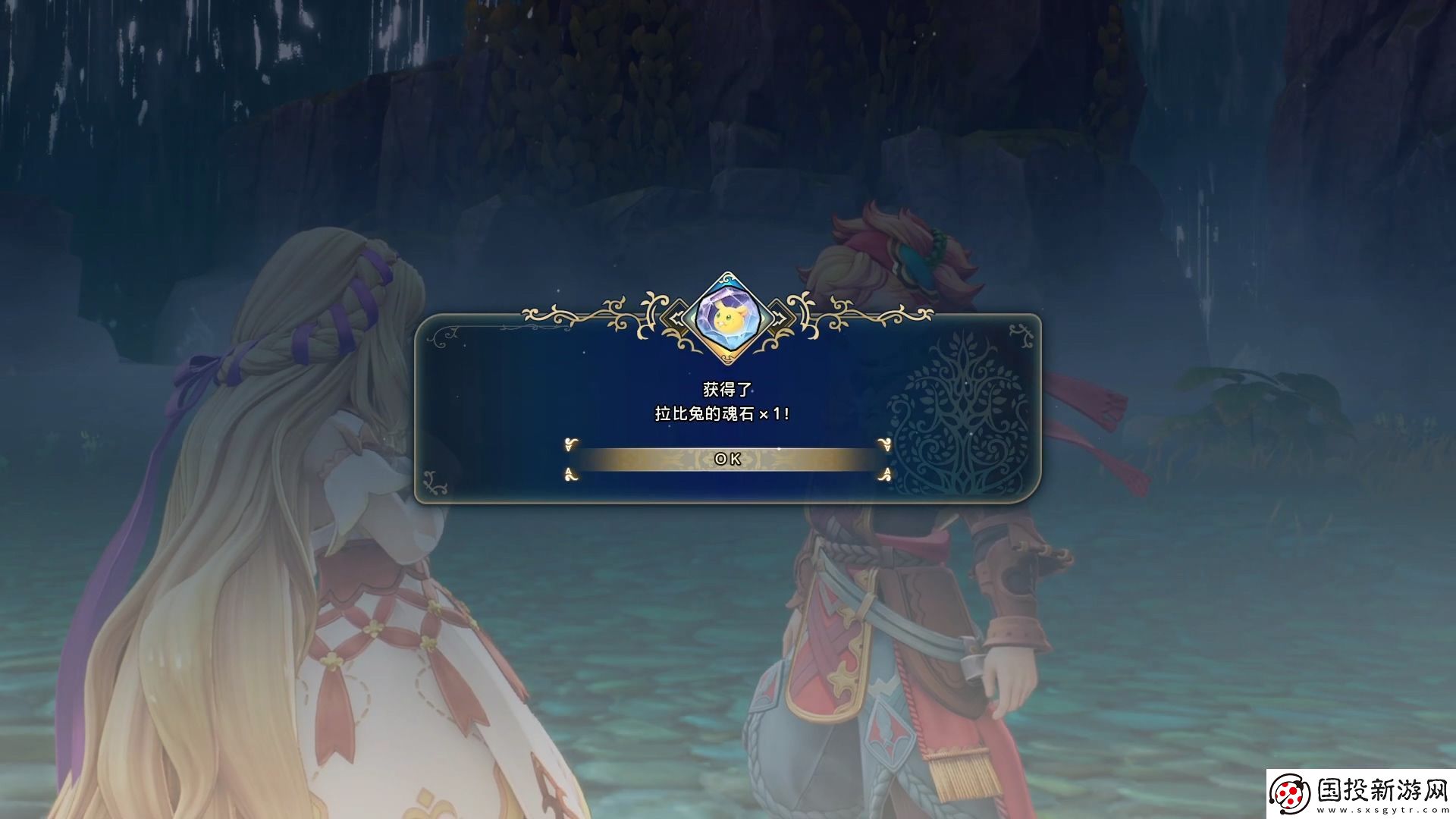 圣劍傳說第二章烈暑道路流程攻略