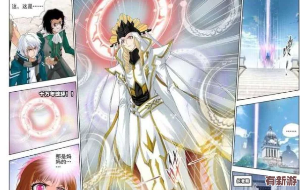 唐三把比比東埇的不亦樂乎的理解與感悟