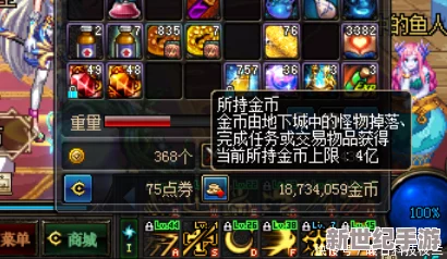 薇爾希7.0魔改冷狐版：全新特性及優(yōu)化分析-提升玩家體驗(yàn)與游戲性能詳解