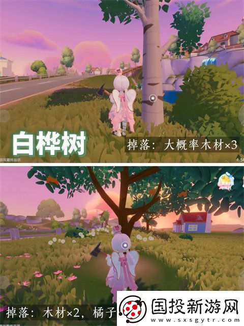 心動小鎮(zhèn)樹木圖集