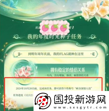 【精英怪】王者榮耀年度時光驛站獎勵領(lǐng)取方法