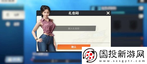 歡樂釣魚大師11月兌換碼大全