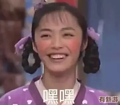 王者榮耀西施爽到流淚表情包