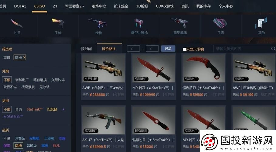 “CSGO海外交易網(wǎng)網(wǎng)友直呼：‘哎呦我的小心臟！’”