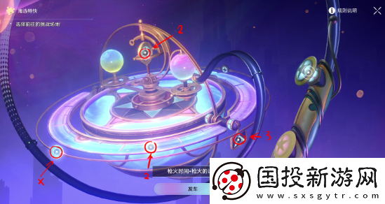 崩壞星穹鐵道槍火時(shí)間隱藏挑戰(zhàn)怎么過：副本開荒與首通挑戰(zhàn)攻略