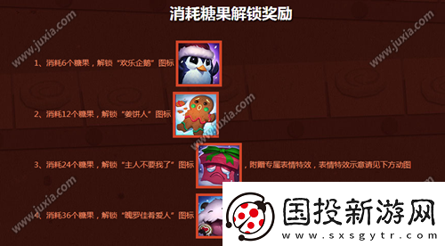 lol冰雪節(jié)?？怂够顒?dòng)介紹