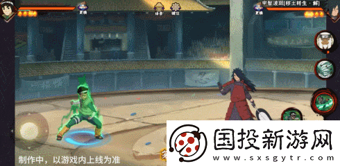 火影忍者手游忍戰(zhàn)小李技能介紹