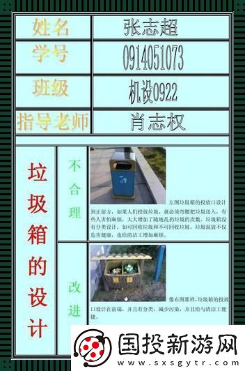 生活的“智熄”設計-笑中帶淚的改良之旅