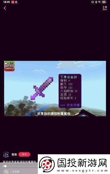 wlk附魔1-450最省材料攻略-最省材料的WLK附魔攻略：1-450全解析