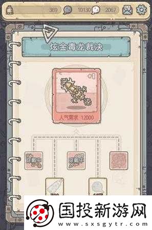 最強蝸牛特惠禮包觸發(fā)攻略大全：全方位指南助你輕松激活豪華禮包