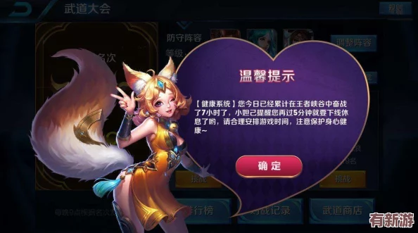 王者榮耀女英雄被*引發(fā)玩家熱議