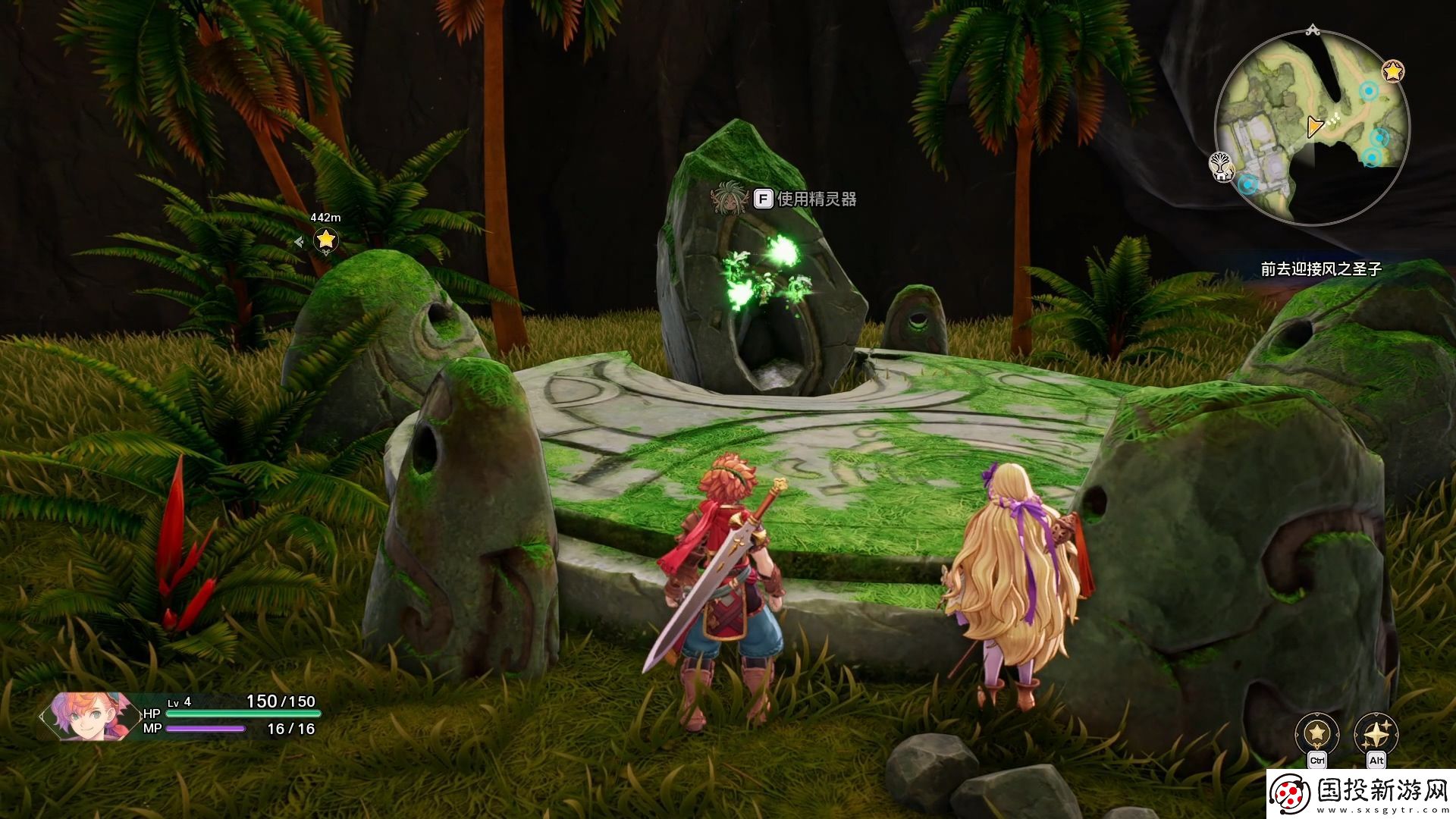 圣劍傳說第二章烈暑道路流程攻略