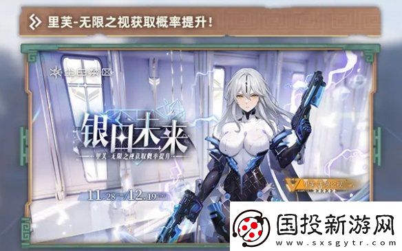 塵白禁區(qū)2.3卡池怎么樣