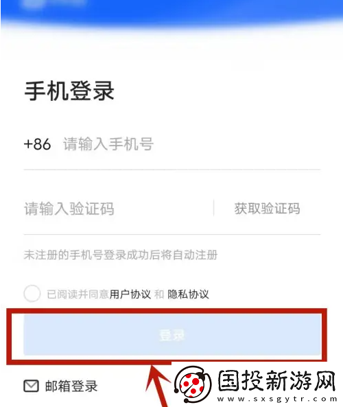 抖店app在哪修改類目