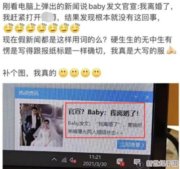 鈳鈳鈳鈳鈳鈳鈳水好多好雜志：明星私生活曝光-竟然與神秘富豪秘密約會(huì)！