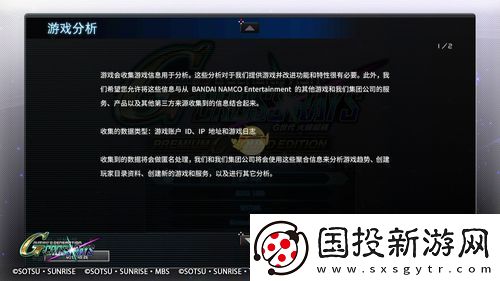 貓貓地鐵逃生報錯怎么辦-貓貓地鐵逃生持續(xù)報錯解決方法