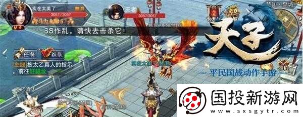 天子手游新手進階指南：游戲操作要點