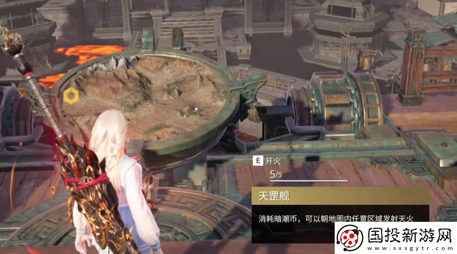 永劫無間手游望山塢怎么玩