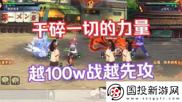 火影忍者真人版劇本曝光-手游玩家期待木葉村冒險(xiǎn)再現(xiàn)！