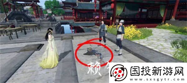 逆水寒手游窮途末路奇遇任務(wù)完成攻略