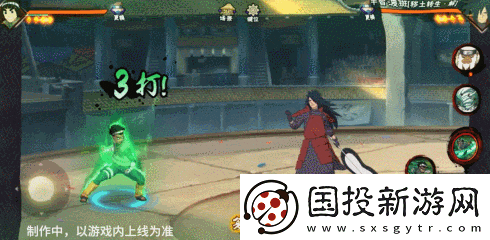 火影忍者手游忍戰(zhàn)小李技能介紹