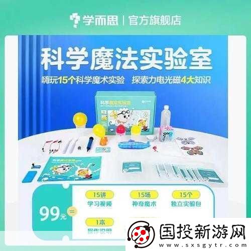 薰衣草實驗室研究所2023隱藏路線：1.-探索薰衣草實驗室的秘密：2023年隱藏路線揭秘