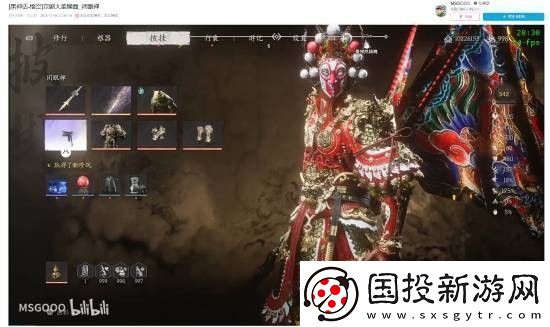 B站UP自制黑神話京劇MOD-大圣臉譜就是帥