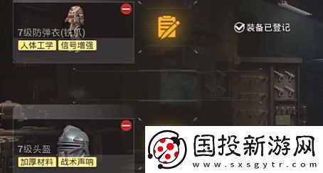 和平精英地鐵逃生避難所功能介紹